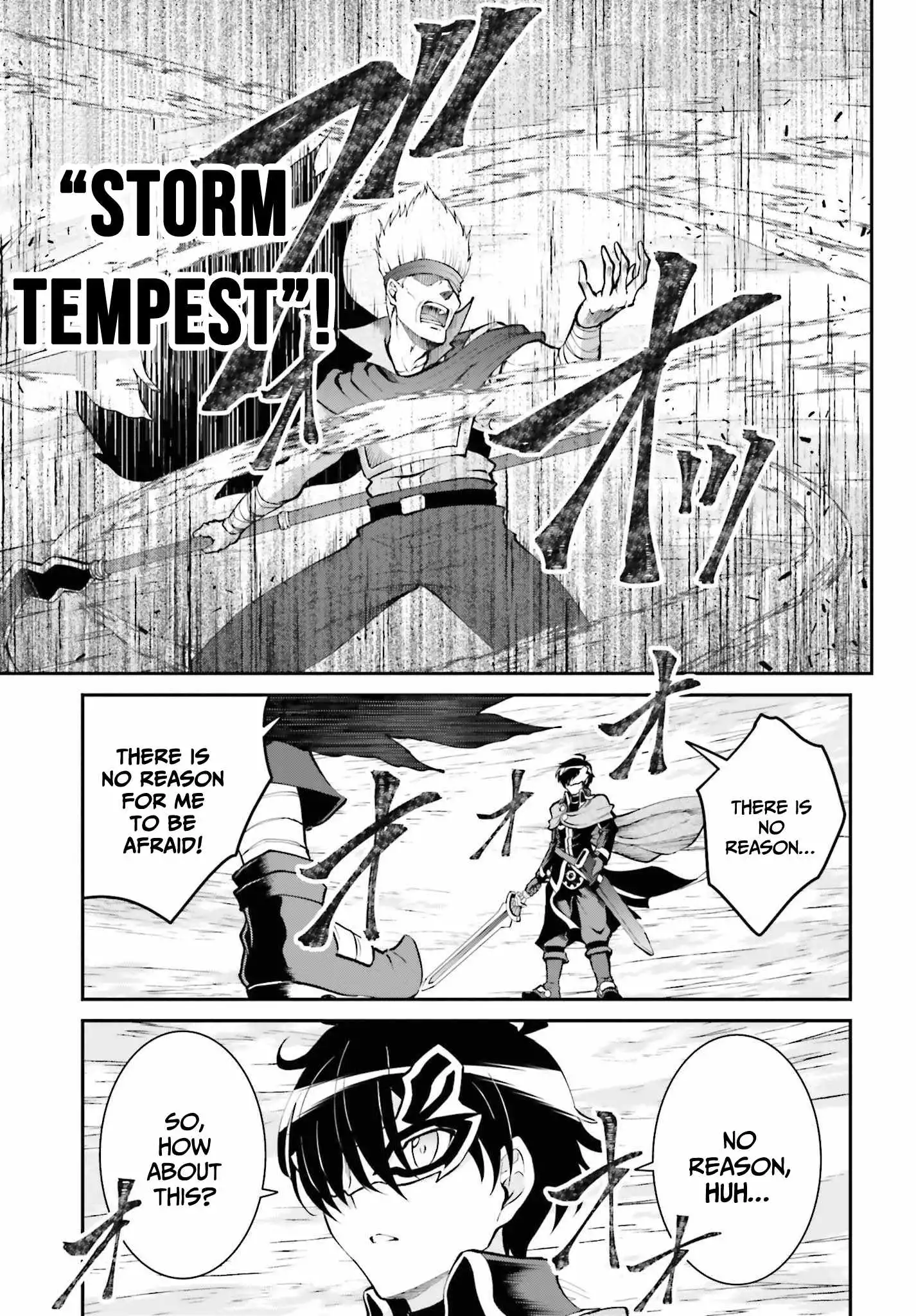 He Didn't Want To Be The Center Of Attention, Hence, After Defeating The Demon Lord, He Became A Guild Master Chapter 29 8